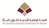 اللجنة الوطنية لشؤون المرأة