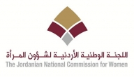 اللجنة الوطنية لشؤون المرأة