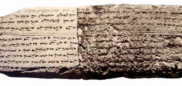 ما هي اقدم لغة في العالم