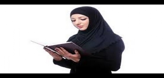 حكم قراءة القرآن بدون حجاب